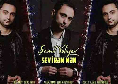 شامیل ولی اف سویرم من